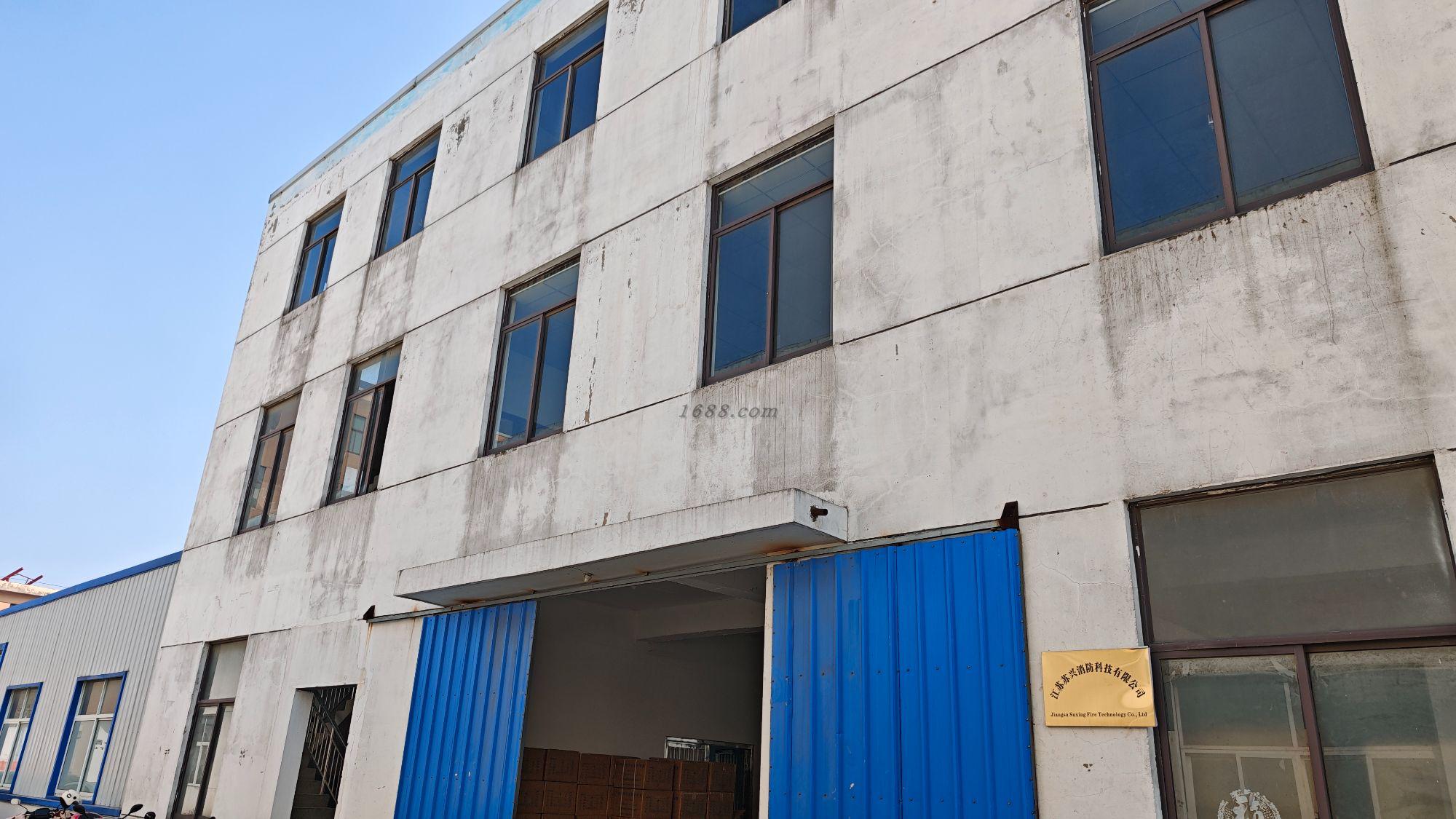 Exterior of the Suxing Fire factory.