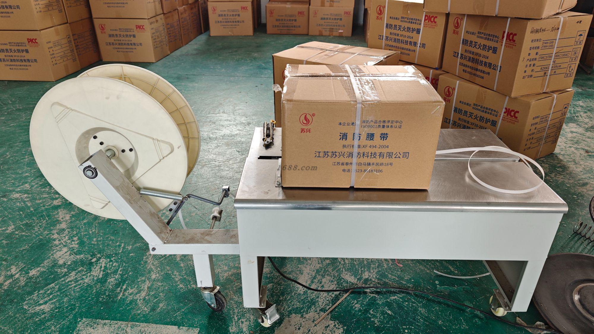 Cartons, strapping equipment, and packed products.